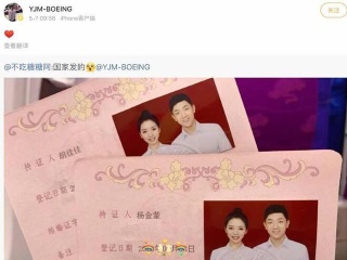 恭喜你结婚