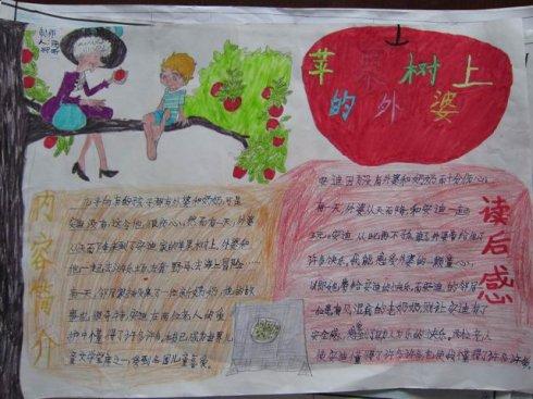 看完我家乡的树