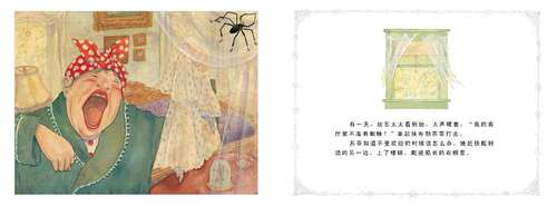 看完苏菲的故事