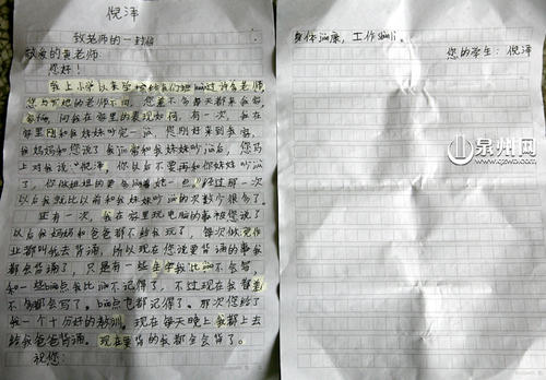 首次乘飞机构图