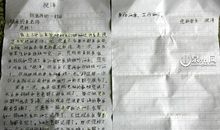 作文第一次坐飞机