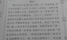 人与人之间互相关爱的作文400字