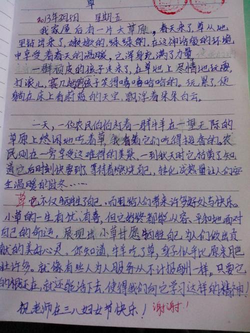 音乐创作