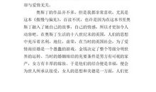 《跟我走吧？》读后感