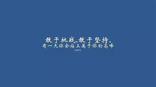 职场灵感：职业生涯中的10个致命错误