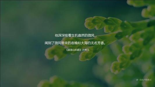 看完橘子仙子