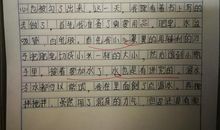 课堂上的趣事作文