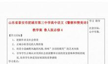 和老师的谈话读后感