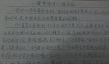 建党伟业观后感3000字