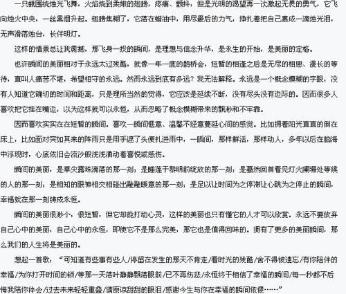 不完美的构图