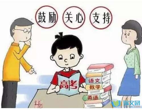 鼓励孩子高考的话