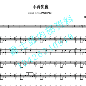 不再犹豫了