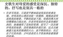 《大道当然：我与万科》读后感