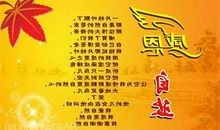 难忘的一节课200字作文