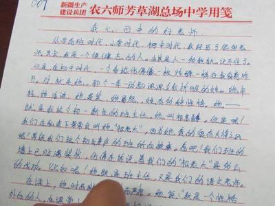 雪球大战作文800字