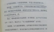 儿童发展指导读后感