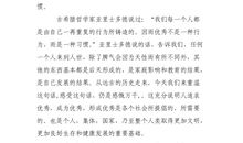 保险公司演讲稿