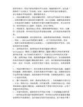 读书后正能量孩子的感受