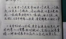 亲爱的安德烈读后感400字