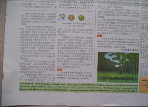听雨作文600字