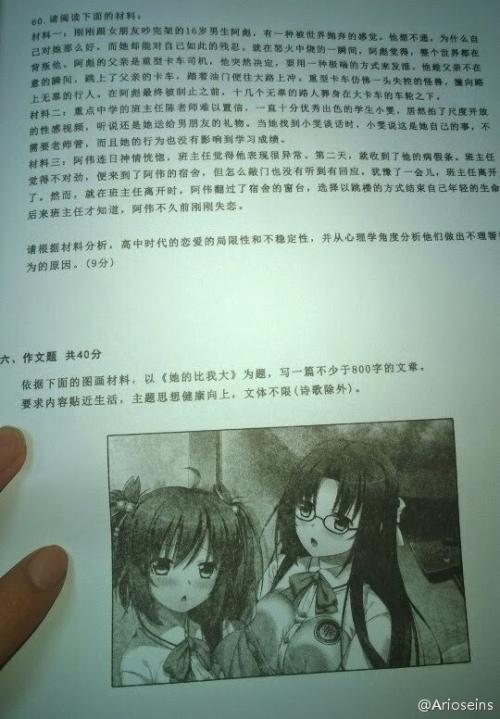 事前准备