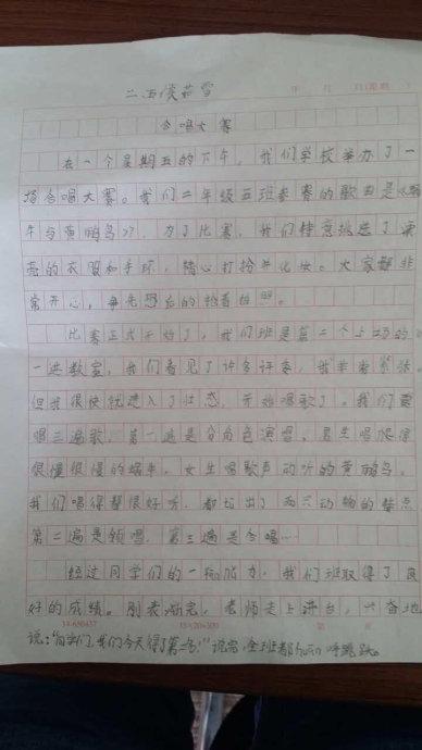 雪组成