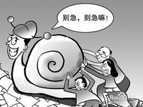 如何克服职场人格缺陷？