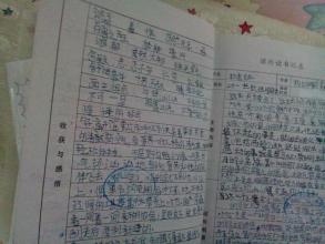 看过历史之后