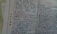 关于历史读后感