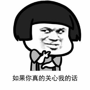 如果你有心情