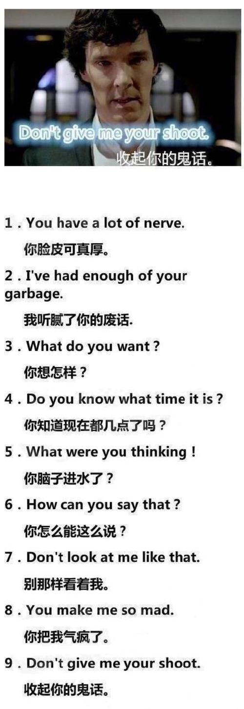 用英语发誓