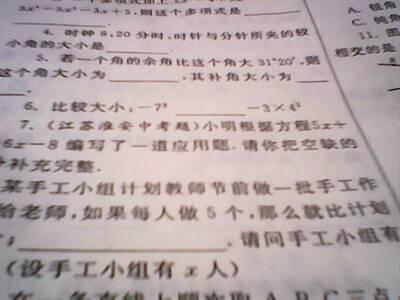 阅读5000字后