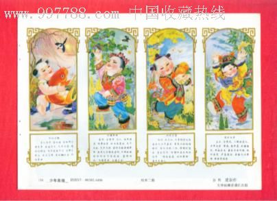贤德思想