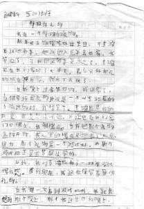 有意义的礼物组成