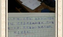 小学生作文校园一角