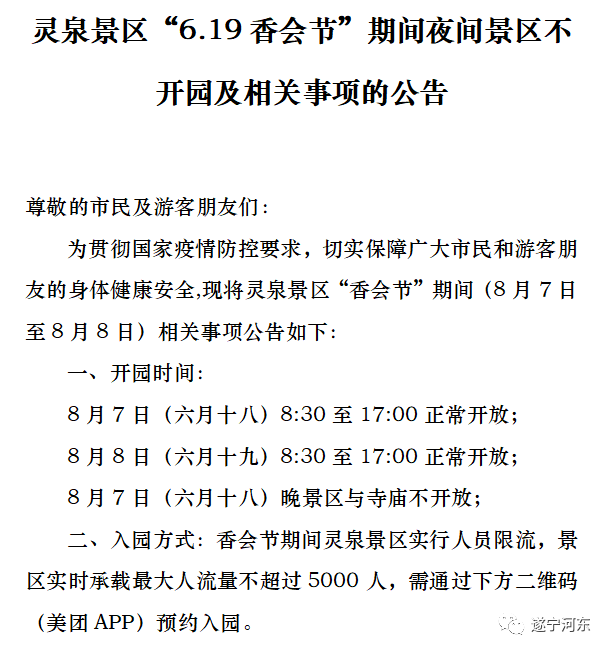 两代手牵着手
