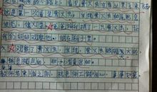 关于中秋节的作文