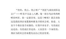 过元旦作文