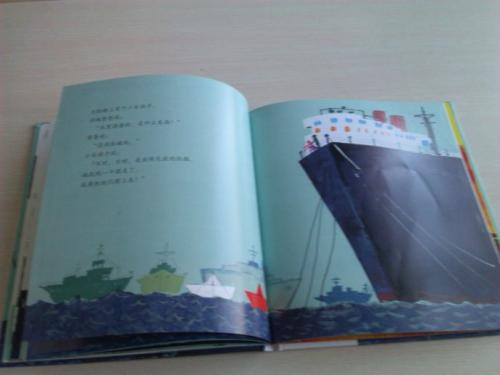 友谊的色彩