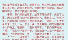 三年级作文大扫除