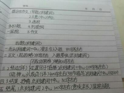 800字考试反思作文