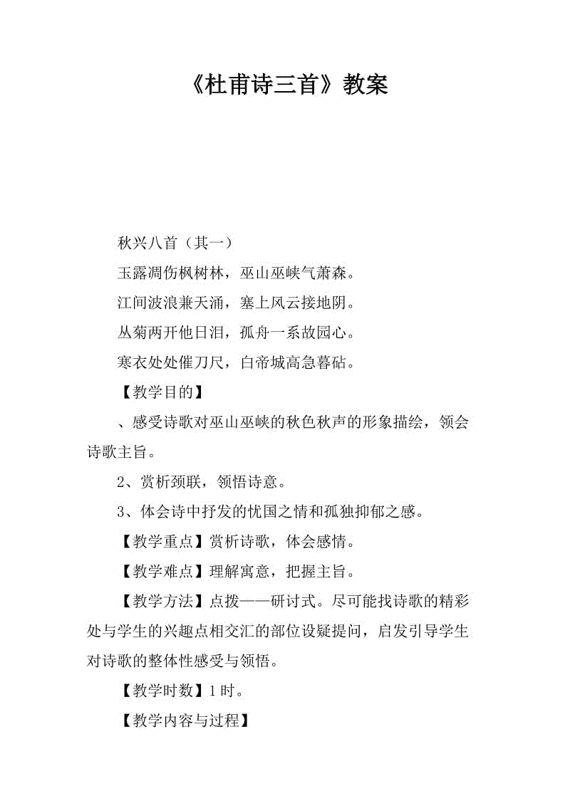 读完《查理九世》之后