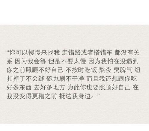 女友之间的话