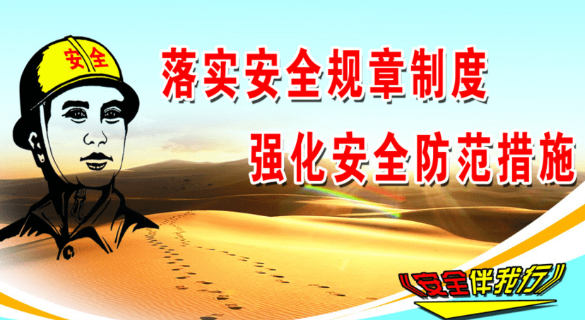 关于煤矿安全生产的思考