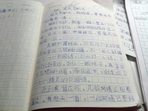 元旦组成