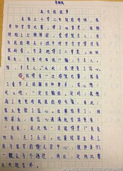 跌宕起伏