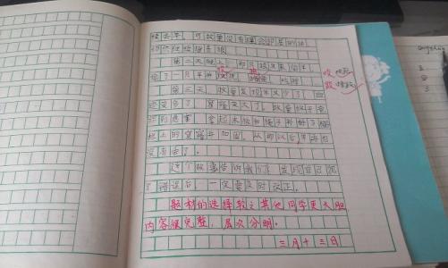三年级作文