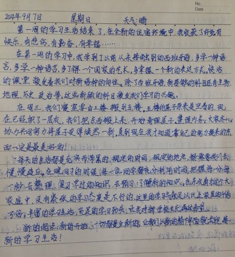 最动人的事