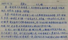 感触最深的一件事