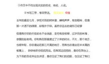 妈妈的叮咛作文